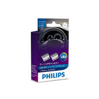 New PHILIPS Globe Canbus Cea 12V 21W (18957X2)
