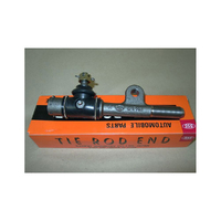 New Genuine HPP LUNDS Relay Rod End  #45044-69075NG